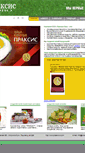 Mobile Screenshot of praxis-ovo.com